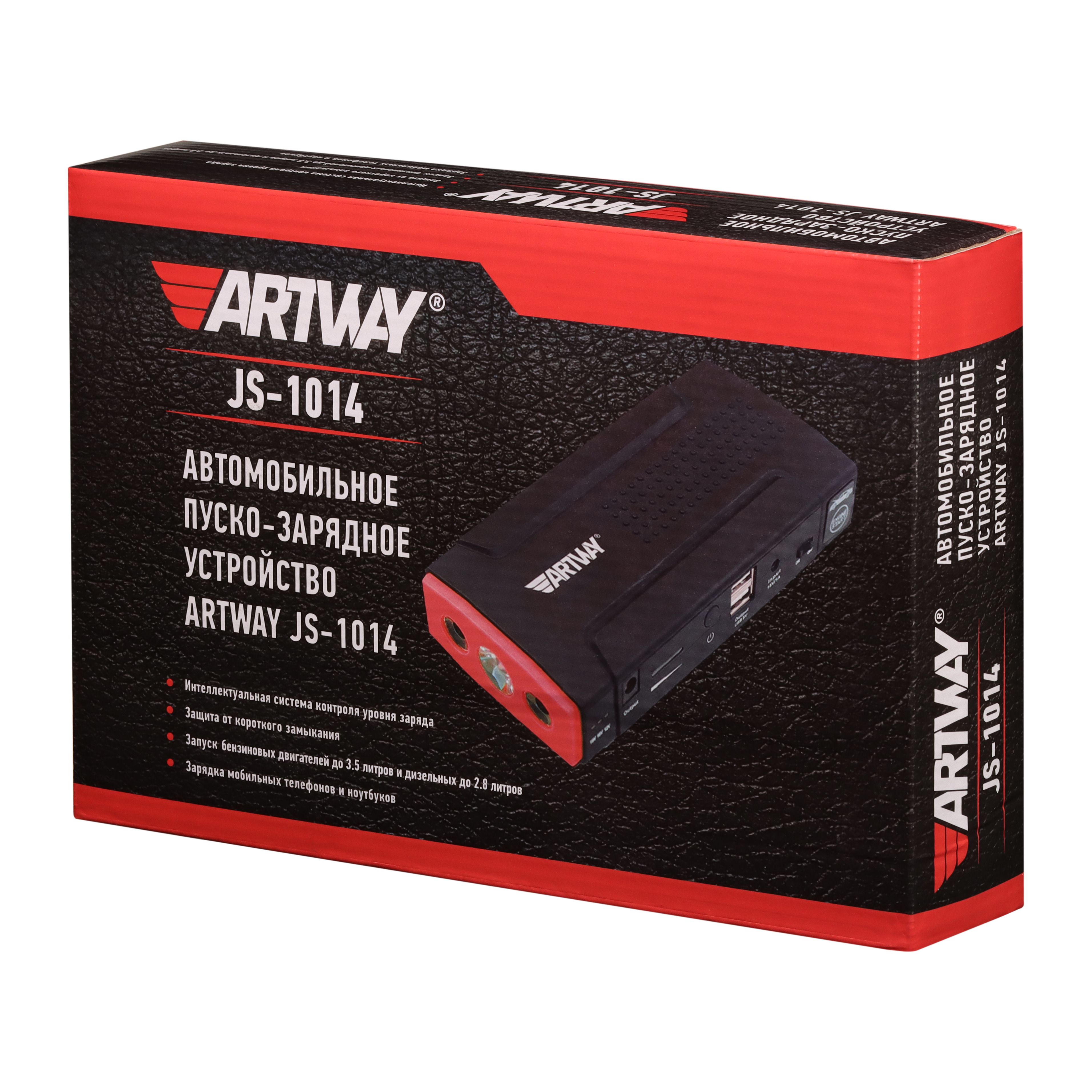 Js 1014. Artway js-1014. Artway js-1014 комплектация. Artway js-1014 черный. Артвей пусковое устройство.