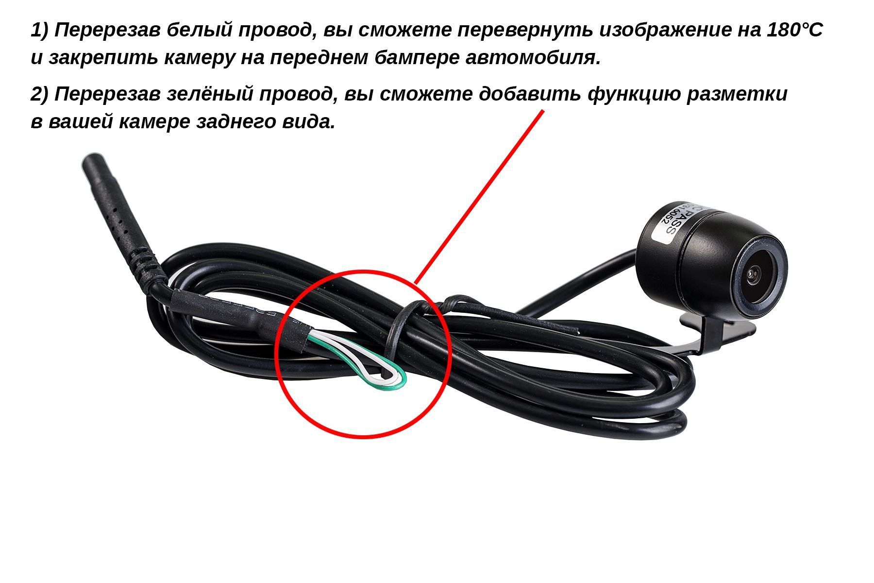 Камера заднего/переднего вида Interpower IP-168FR – 48 бел. руб. рублей в  интернет-магазине asbshop.by, Универсальные камеры заднего вида купить в  Минске с доставкой по РБ.