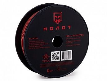 Акустический кабель URAL MT16