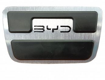Декоративные накладки на педали BYD Sea Lion 06