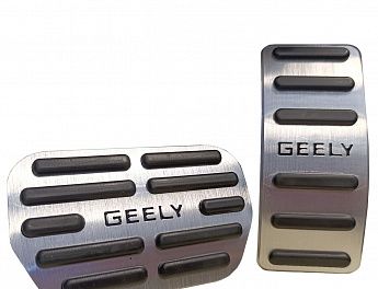 Декоративные накладки на педали Geely Monjaro, Atlas FX11, Cityray
