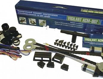 Стеклоподъемники VIGILANT АСМ-002