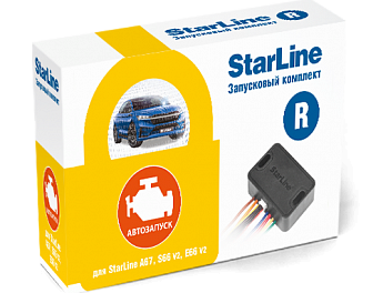 Запусковый комплект StarLine СТАРТ R Мастер 6