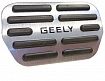 Декоративные накладки на педали Geely Monjaro, Atlas FX11, Cityray