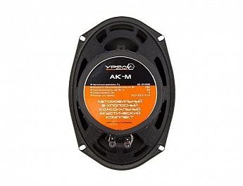 Коаксиальная акустика Ural AK-M