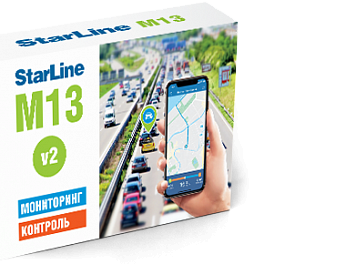 Мониторинговый трекер StarLine M13 V2