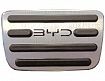 Декоративные накладки на педали BYD Yuan Up