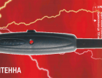 Антенна активная ТРИАДА 50 SUPER