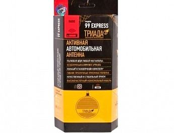 Антенна активная ТРИАДА 99,5 EXPRESS