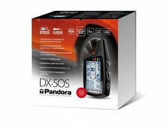 Автомобильная сигнализация Pandora DX 50S v2