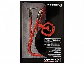 Профессиональный межблочный кабель 2RCA – 2RCA URAL RCA-PB2,5M