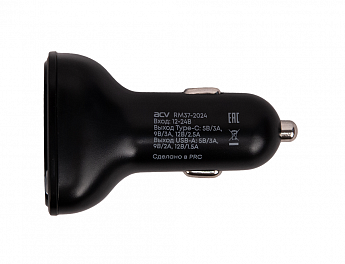 Адаптер прикуривателя ACV RM37-2024 авто ЗУ для гаджетов