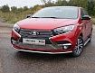 Решетка радиатора верхняя 12 мм LADA XRAY LADXRAY16-23