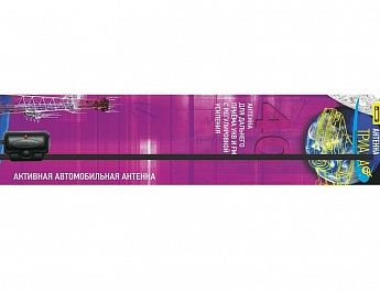 Антенна активная ТРИАДА 40 SUPER