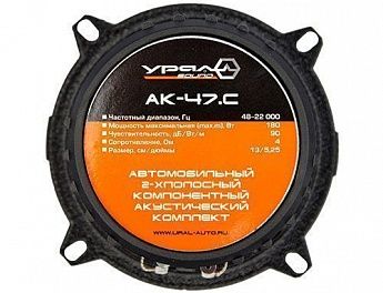 Компонентная акустика Ural AK-47.C