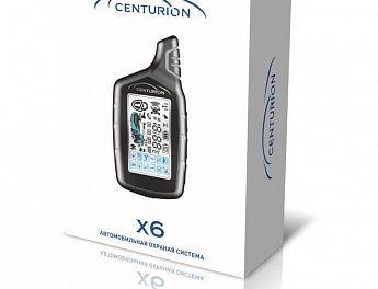 Автосигнализация Centurion X6