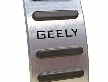 Декоративные накладки на педали Geely Monjaro, Atlas FX11, Cityray