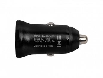 Адаптер прикуривателя ACV RM37-2025 авто ЗУ для гаджетов