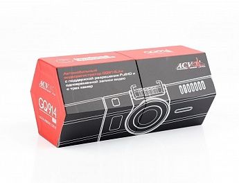 Видеорегистратор с 3 камерами ACV GQ914 Lite