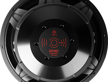 Сабвуфер Урал ПАТРИОТ 15 ГРОМ