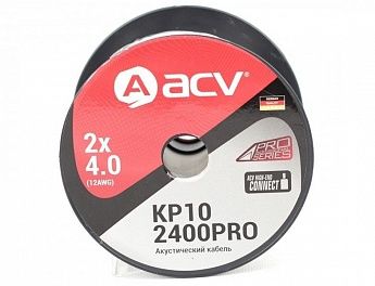 Акустический кабель ACV KP10-2400PRO 