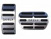 Декоративные накладки на педали Geely Monjaro, Atlas FX11, Cityray