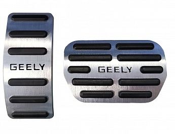 Декоративные накладки на педали Geely Monjaro, Atlas FX11, Cityray