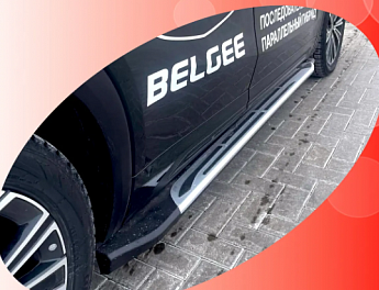 Пороги-подножки алюминиевые ASB000224 Belgee X80