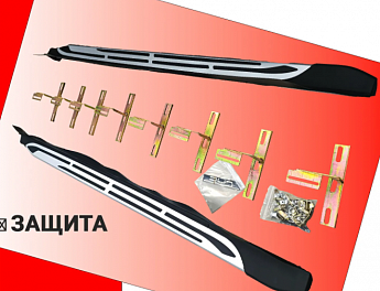 Пороги-подножки алюминиевые ASB000232 BYD Song Plus