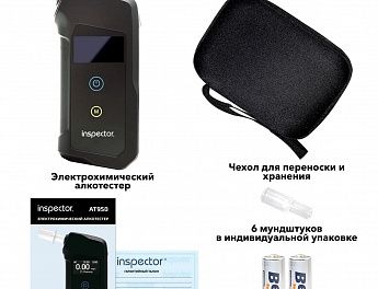 Алкотестер INSPECTOR AT950